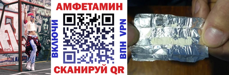 как найти наркотики  Черноголовка  Амфетамин 97% 