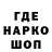Кодеин напиток Lean (лин) Sergiusz Rejman