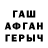 Метадон VHQ Barry Rubin