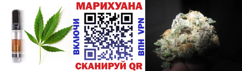 Canna-Cookies марихуана  где продают наркотики  Черноголовка 