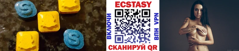 хочу blacksprut ЭКСТАЗИ 99% Черноголовка