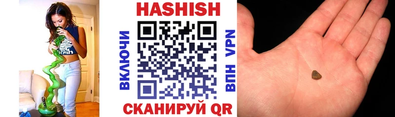 купить наркотики сайты  ОМГ ОМГ ONION  ГАШИШ хэш  Черноголовка 