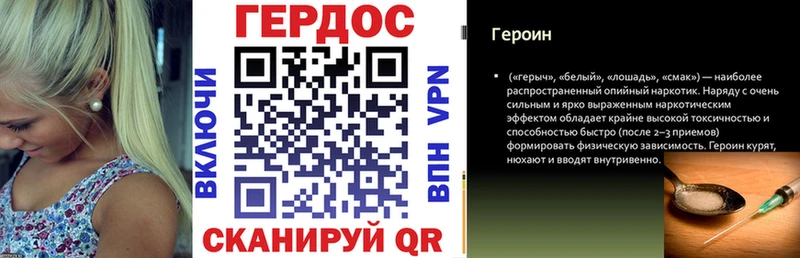 где продают наркотики darknet Telegram Героин Heroin Черноголовка