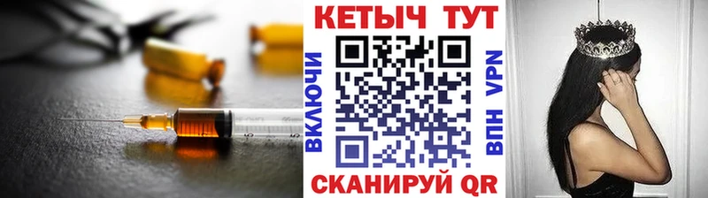 КЕТАМИН ketamine  Черноголовка 
