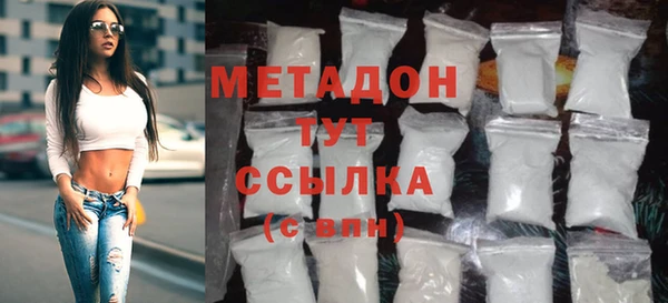 mdpv Алексеевка