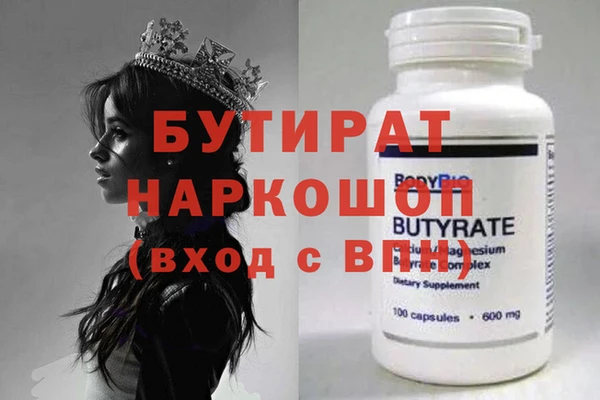 марки nbome Алексин