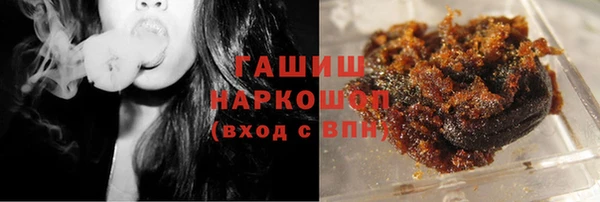 марки nbome Алексин