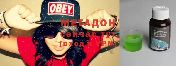 марки nbome Алексин