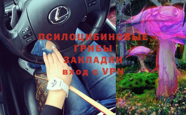 mdpv Алексеевка