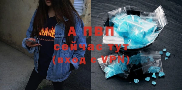 mdpv Алексеевка