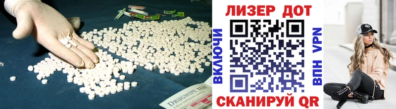 что такое   Черноголовка  LSD-25 экстази ecstasy 