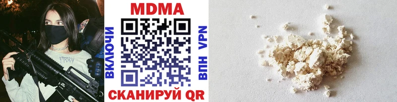 МДМА VHQ  Черноголовка 