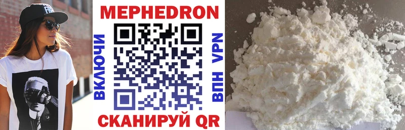 наркошоп Черноголовка Мефедрон mephedrone