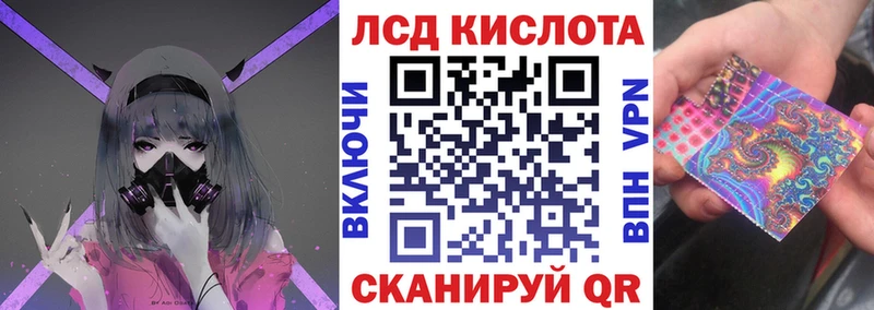Марки NBOMe 1,5мг даркнет сайт кракен Черноголовка