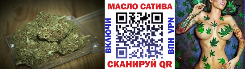 ТГК жижа  Черноголовка 